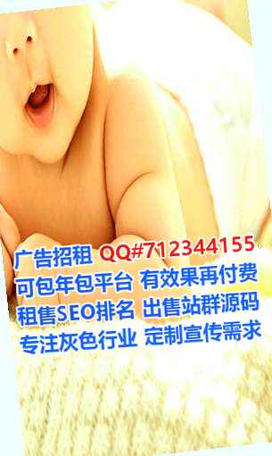 电白试管婴儿计算机门市部